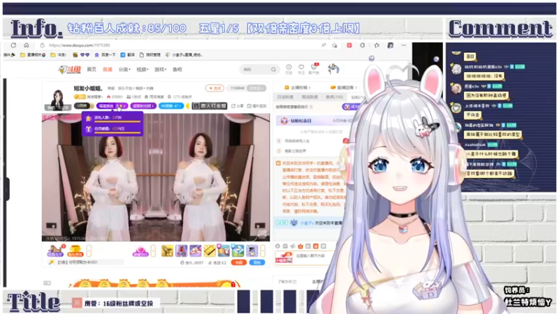 【2022-07-13 22点场】小盒子u：双倍亲密度3倍上限つ♡⊂