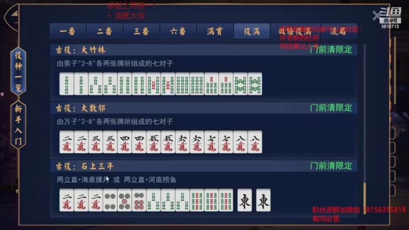 【2022-07-14 04点场】许言0407：许老板：恶魔猎手大秘境
