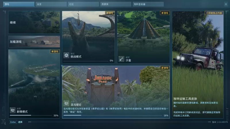 【2022-07-13 21点场】左蛋奴右一库：纯天然自助野生恐龙园