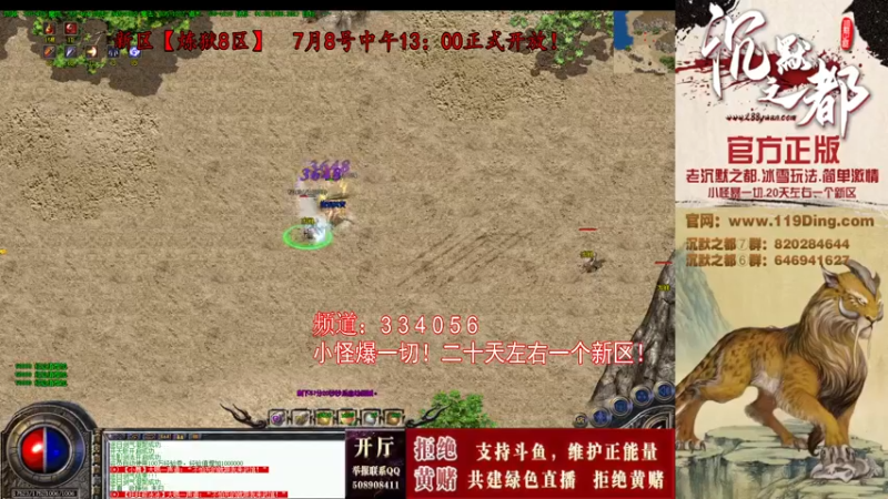【2022-07-13 13点场】沉默的牧神：沉默之都，小怪爆一切！