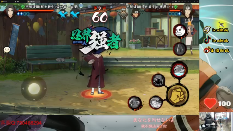 【2022-07-13 22点场】ice秋风：段位教学，战无不胜教学 6866