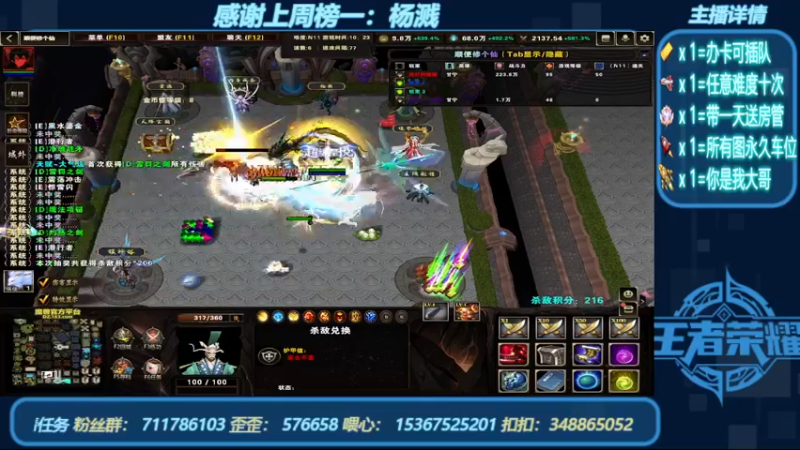 【2022-07-14 04点场】我们比谁都认真：地图名字：顺便修个仙 带肝邀请任务