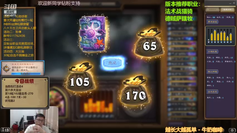 【2022-07-12 17点场】完美竞技古尔丹：破产大负翁