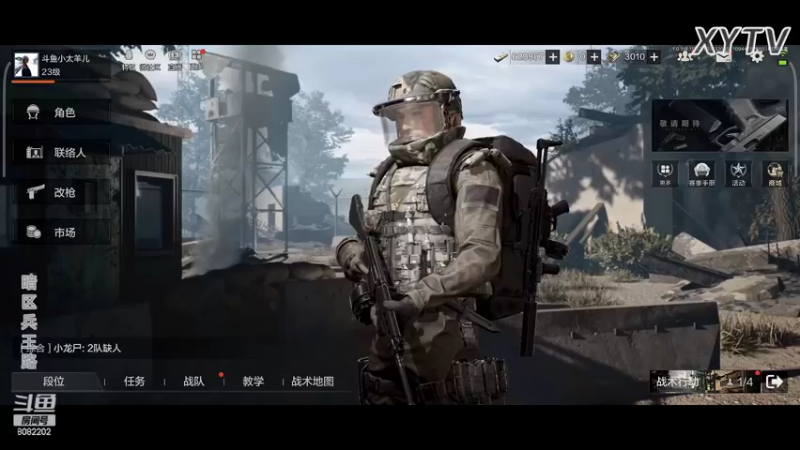【2022-07-13 20点场】小太羊儿：暗区兵王路