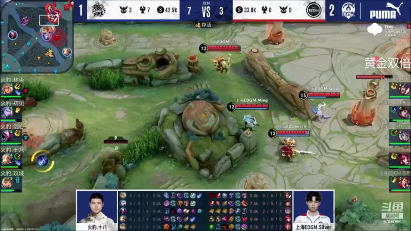 【2022-07-13 18点场】YTG丶落幕：双倍亲密KSG VS TES.A