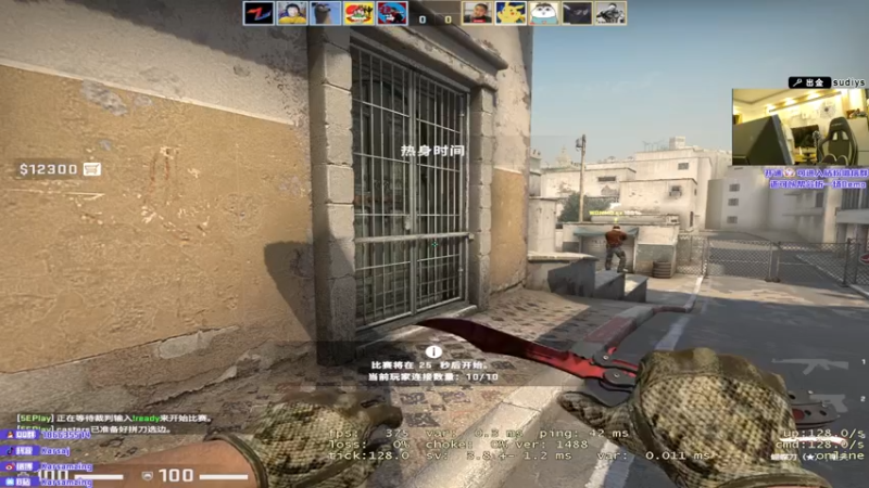 【2022-07-12 20点场】Karsamzing苏弟：打个全民杯咯~~