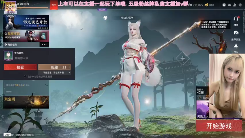 【2022-07-12 17点场】猫系女友笑酱酱gf：【笑笑】聚窟洲影后 TwT