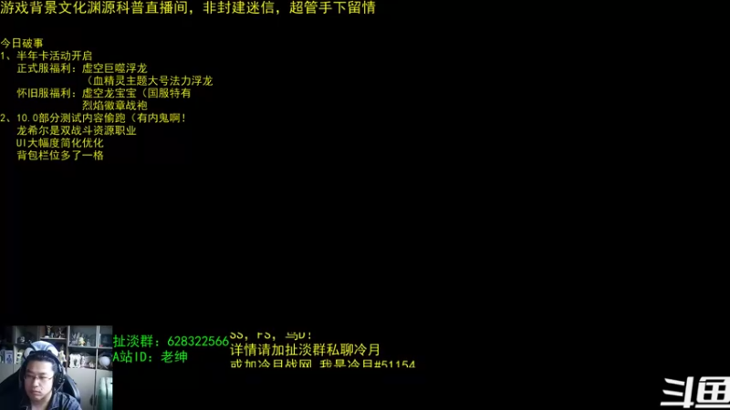 【2022-07-14 06点场】AC绅士向：话痨绅：天赋树回归，你回归了吗