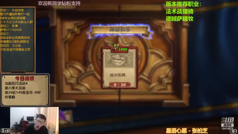 【2022-07-14 15点场】完美竞技古尔丹：破产大负翁