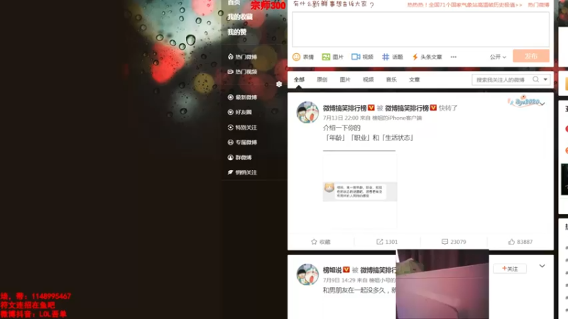 【2022-07-14 18点场】吾单丶丶丶：峡谷宗师310分~