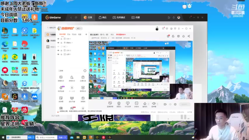 【2022-07-14 19点场】NB丶条皮兄弟：王者局新版本上分教学！