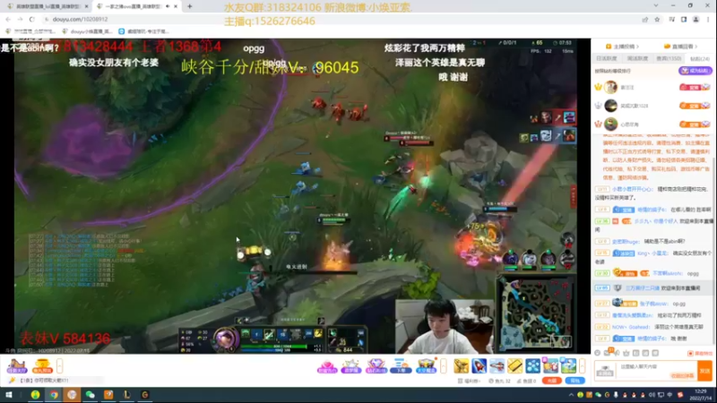 【2022-07-14 12点场】douyu小焕：峡谷之巅潜心修炼