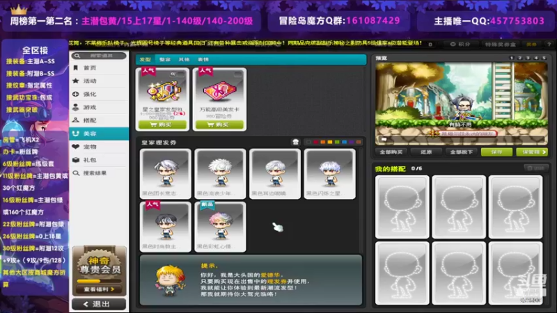 【2022-07-14 01点场】Yehooo：唯一魔方开整！