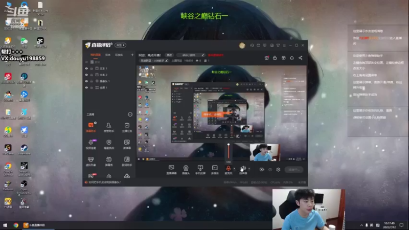 【2022-07-12 10点场】主播阿迎：阿迎：峡谷第一寒冰下路细节教学