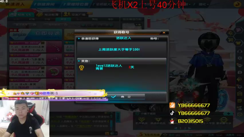 【2022-07-14 20点场】BN丶严斌：晚上好，来起飞了。