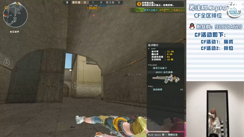 【2022-07-13 22点场】甜心pro：全区排位/新赛季下饭排位