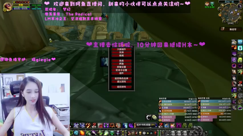 【2022-07-12 21点场】阿鱼鱼鱼鱼呀：WLK：帅气的戒律牧~❤