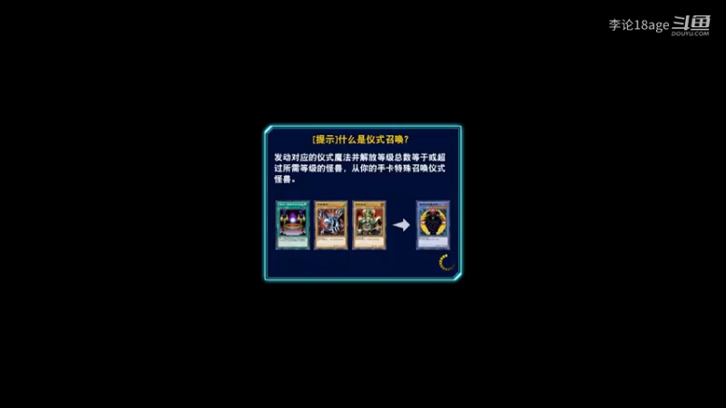 游戏王国服：薇姿当前也想吊顶？