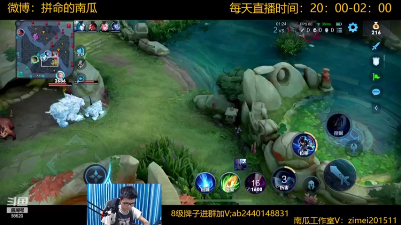 【2022-07-13 21点场】爱鱼丶南瓜：国1铠  巅峰2123冲巅峰第一