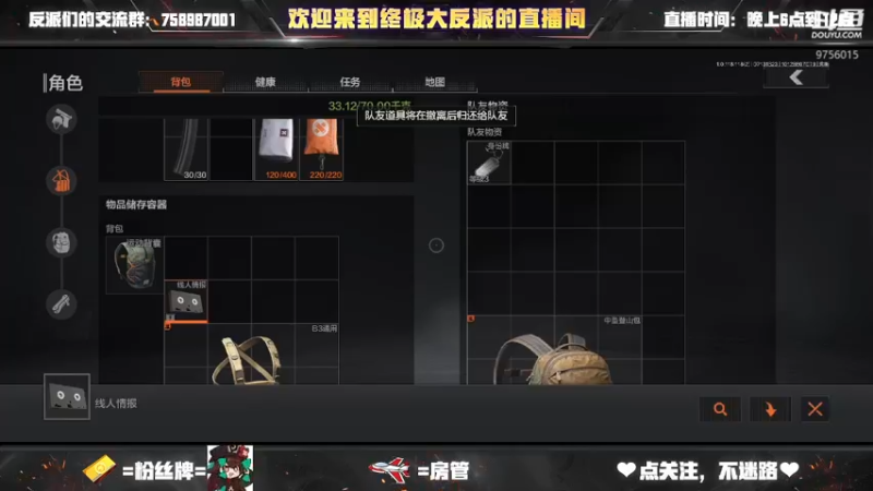 【2022-07-13 16点场】终极大反派喵：复健 开荒做任务