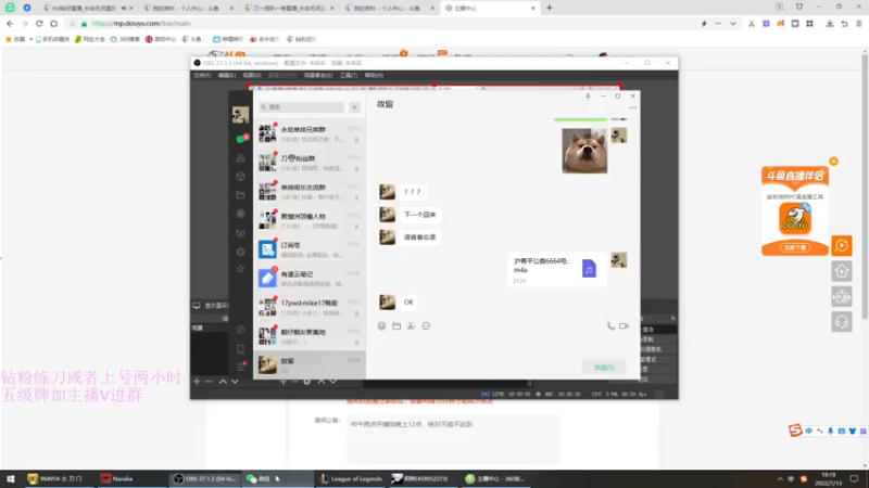 【2022-07-13 19点场】刀一挥趴一堆：(刀一挥)进化中！