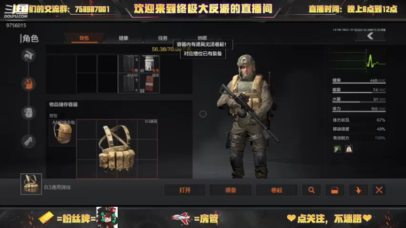 【2022-07-13 20点场】终极大反派喵：复健 开荒做任务