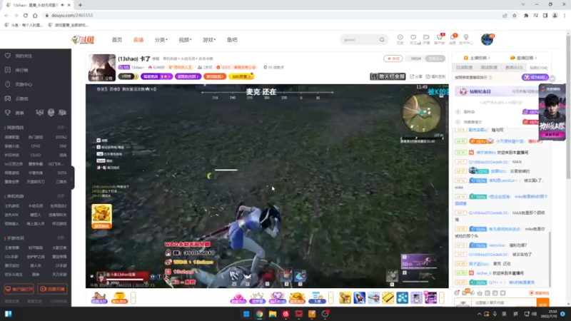 【2022-07-13 21点场】Cpt小醒目：醒目:返璞归真 太刀无尘