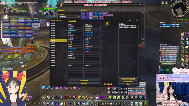 【2022-07-13 22点场】雨凡呀：【席瓦莱恩女团长】第3把橙弓呢长期招人！