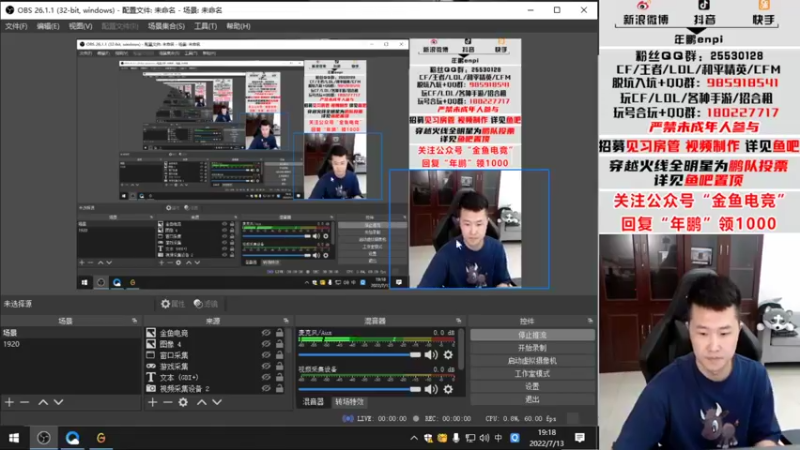 【2022-07-13 19点场】汉宫年鹏Enpi：办法总比困难多 92224