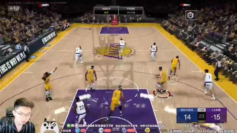 【2022-07-14 12点场】电竞BB凯丶：饭点主播，飞机上镜下饭了