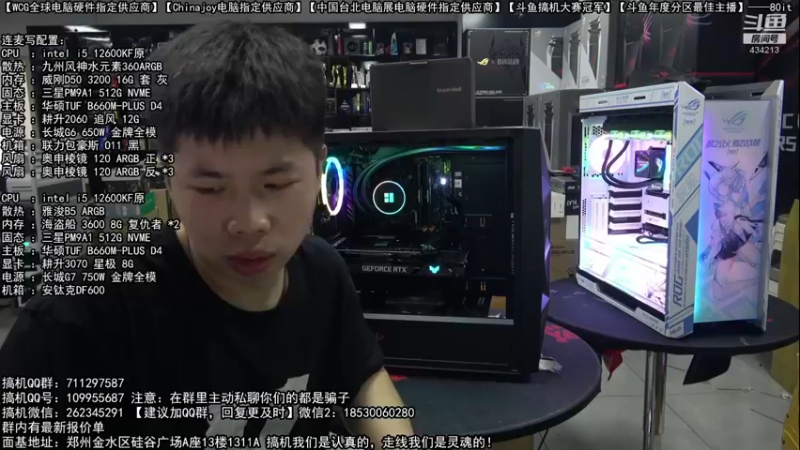 【2022-07-14 13点场】80it电脑网：郑州80it：暑期电脑活动开启