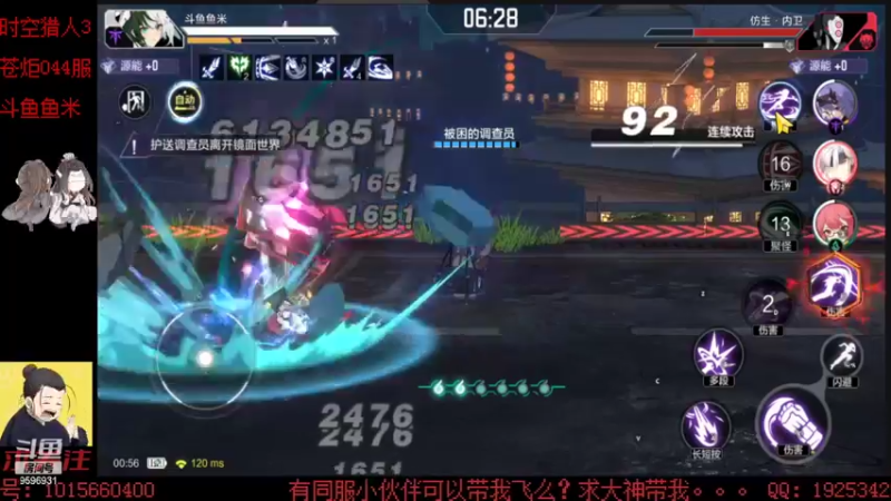 【2022-07-14 00点场】懒想茗子：小短手要参加时空跨服站咯