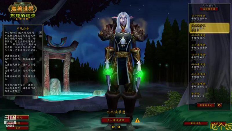 【2022-07-14 17点场】兴兴的梦想：火锤：疯狂掩饰自己给自己加油635952