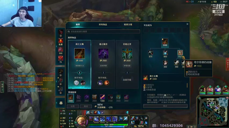 【2022-07-14 13点场】驴酱的冯雨大王：冯雨大王：保持理智，热爱生活~