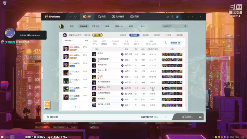 【2022-07-14 12点场】小君盖伦King：斗鱼小君盖伦yyds~