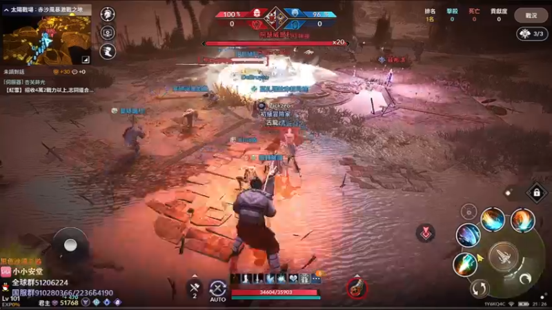 【2022-07-12 21点场】安堂丶：全新职业女大剑