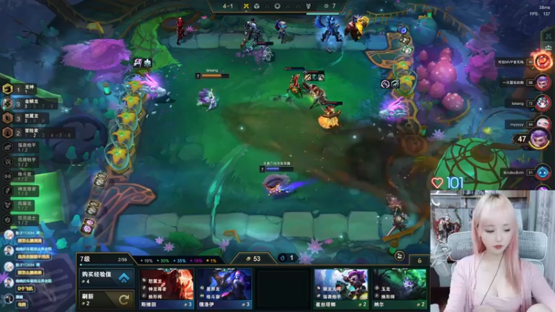 【2022-07-13 21点场】宝贝薇阿：薇薇：小菜鸡~71825