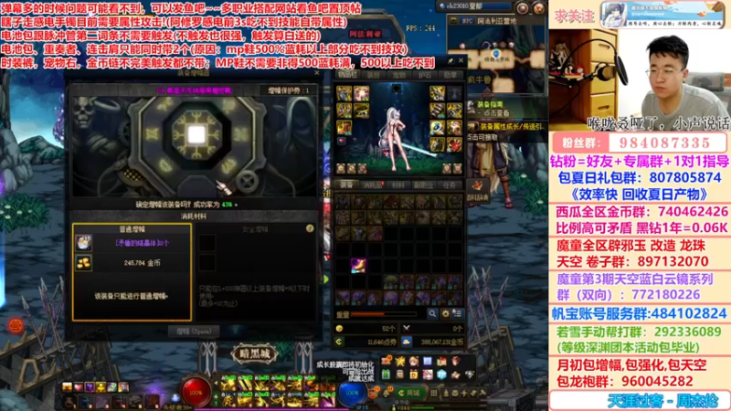 【2022-07-14 04点场】墨羽狼不是摸鱼娘：夏日礼包回血计算器来了！