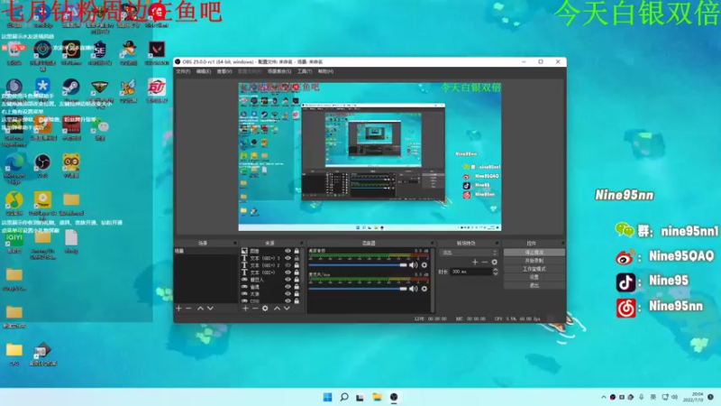 【2022-07-13 20点场】Nine95nn：【小5】新人主播麻烦大家点点关注