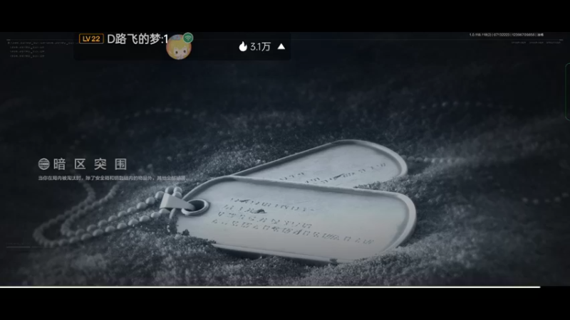 【2022-07-13 22点场】lyfdxq：开播开播_7788040