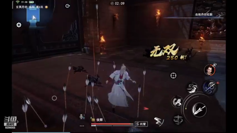 【2022-07-12 19点场】纸鸢飞路：不良人3，一起来玩啊。