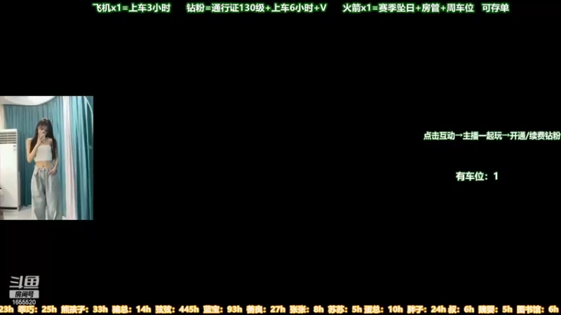 【2022-07-13 17点场】甜蜜Tm：（有车位）那就努力提升自己啊