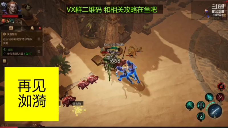 【2022-07-14 06点场】再見如漪：地狱二人都到处是  这也太卷了