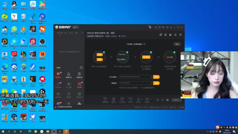 【2022-07-12 20点场】田喽喽：【有车位】野排女修罗来人躺