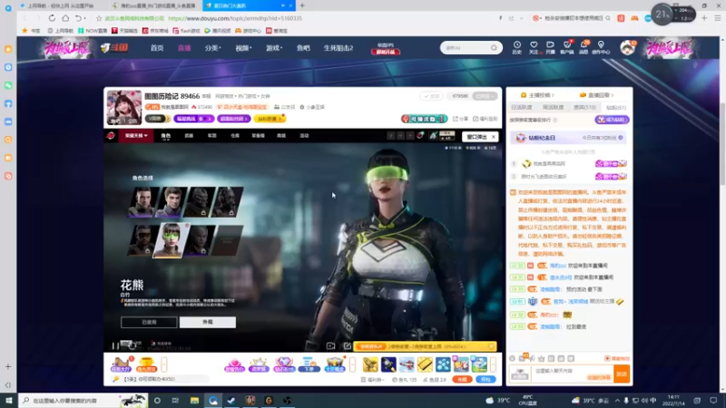 【2022-07-14 14点场】海豹zzz：今天双倍亲密度！