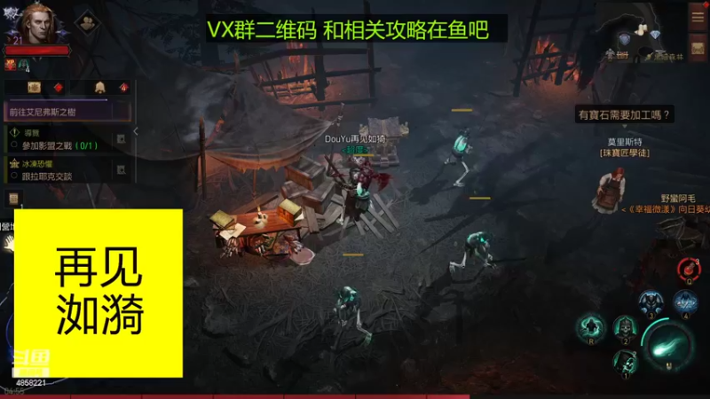 【2022-07-13 04点场】再見如漪：地狱1   全手动肝起来