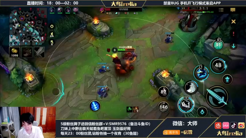 【2022-07-09 20点场】大鸟Irelia：刀皎索劫备战峡谷之巅