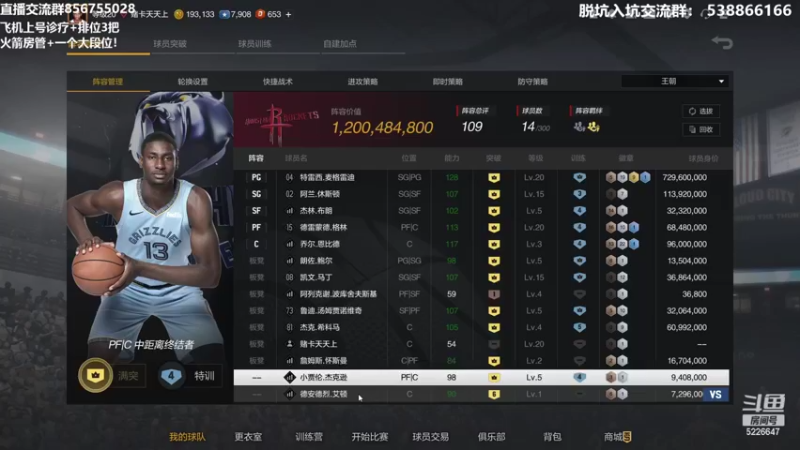 【2022-07-13 22点场】XY丶死鱼：晚上好兄弟们嗨起来！