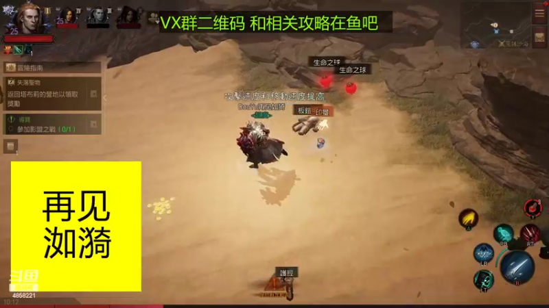 【2022-07-14 10点场】再見如漪：地狱二人都到处是  这也太卷了