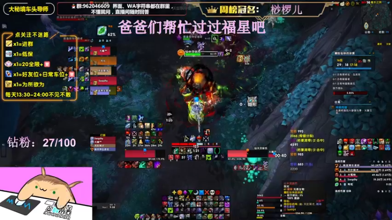【2022-07-12 22点场】大嘴geigei：大嘴：8.4开S4，大秘境车头导师！！